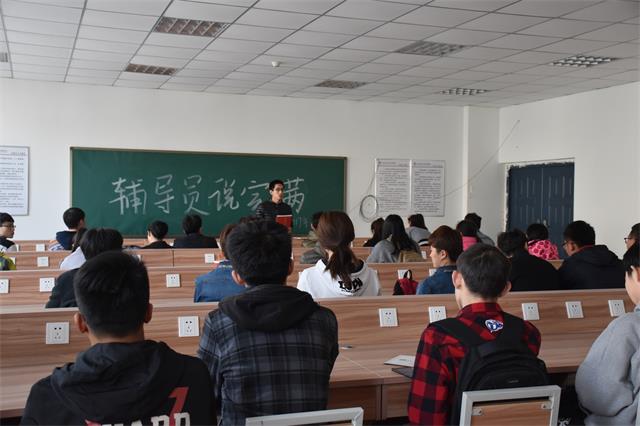 【辅导员说完满】强健体魄 备战未来——信息工程系2015级辅导员说完满之“体育精神铸造筋骨”
