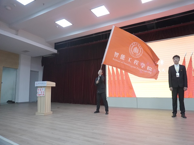 【青马工程】温情橙意浓 扬帆正起航——第十一届学生组织见面会暨第十五期“青马工程”雏鹰班开班仪式
