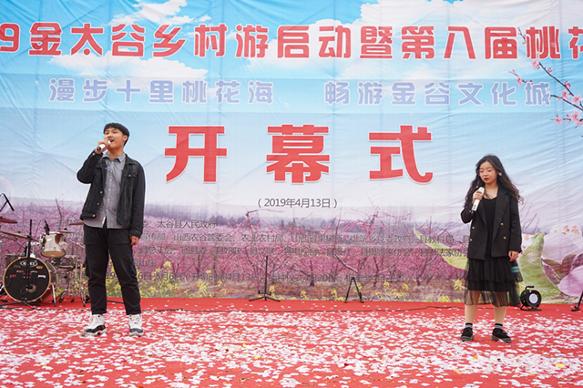 金谷嘉年华第17期:信院学子助力太谷县第八届“桃花节”