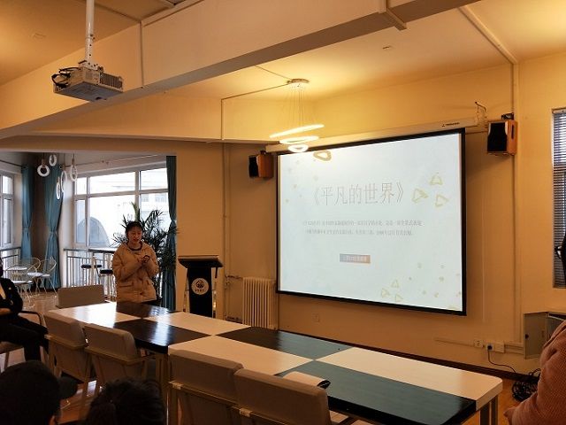 【完满班级】百川汇海可撼天 众志成城比金坚——食品与环境学院土管1702完满班级活动