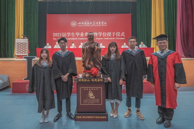 将最美的回忆留在信院——我校2021届学生毕业典礼暨学位授予仪式圆满结束