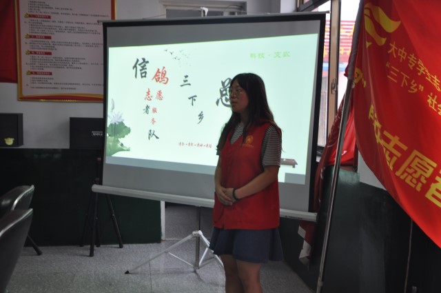 【三下乡】这个夏天 在告别前用微笑归还!