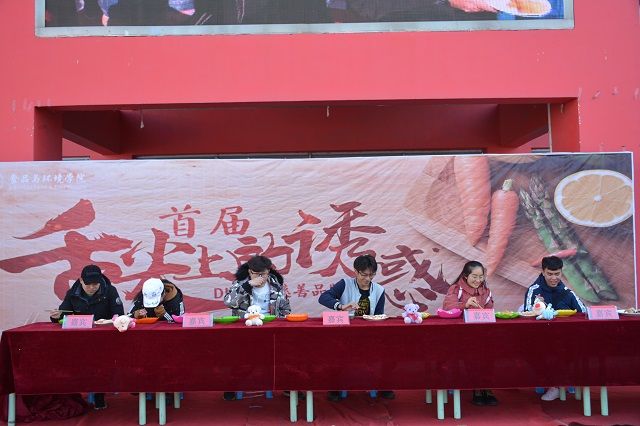 尝尽佳肴香飘十里 洗尽铅华佳作诱惑——食品与环境学院举办“舌尖上的诱惑”DIY美食慈善品鉴会