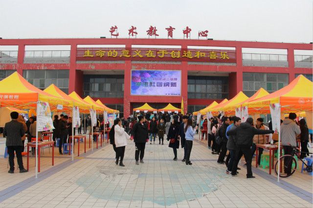 【信院力量·社联】缤纷百团 我们与你一路同行