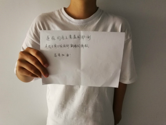 【完满班级】同担当共完满之团结协作——淬炼商学院六月完满班级主题活动（三十五）