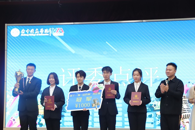 群雄舌战展雄风 争锋相对辩天下——经济与管理学院荣获第十一届“信院杯”辩论赛总决赛冠军