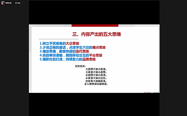 2019－2020学年第二学期校院两级学生干部培训全面开展 守正笃实推进学生队伍建设