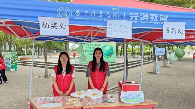 环保在身边 绿色更持续——2023公益未来·玛氏箭牌“可持续·玛上GO”全国青年环保可持续创新项目环保嘉年华