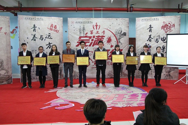 第三季“完满班级”分享交流会圆满结束