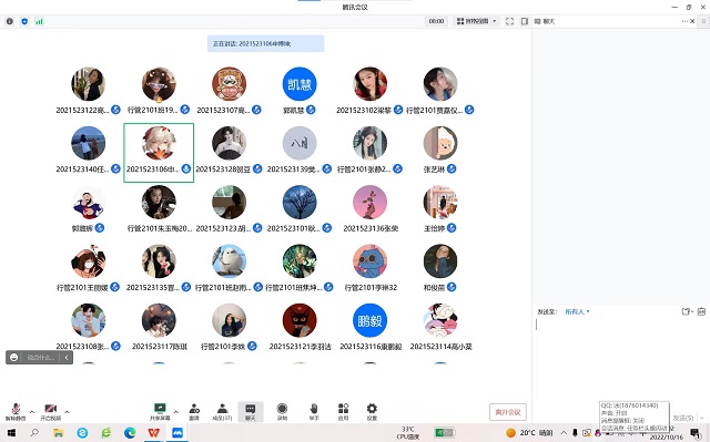 【完满班级】恰逢“棋”时 相约至此——淬炼·国际商学院行管2101班完满班级活动