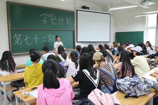 学长计划第515期：交流促成长 携手共进——外语系第72期学长计划之“榜样的力量”