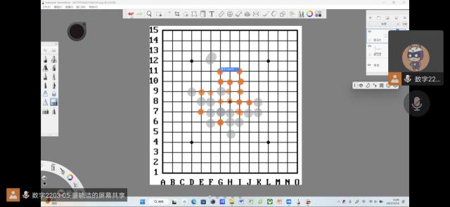 【完满团支部】距离不是问题之线上班级团建——大数据学院、信息工程学院数字2203班完满团支部活动