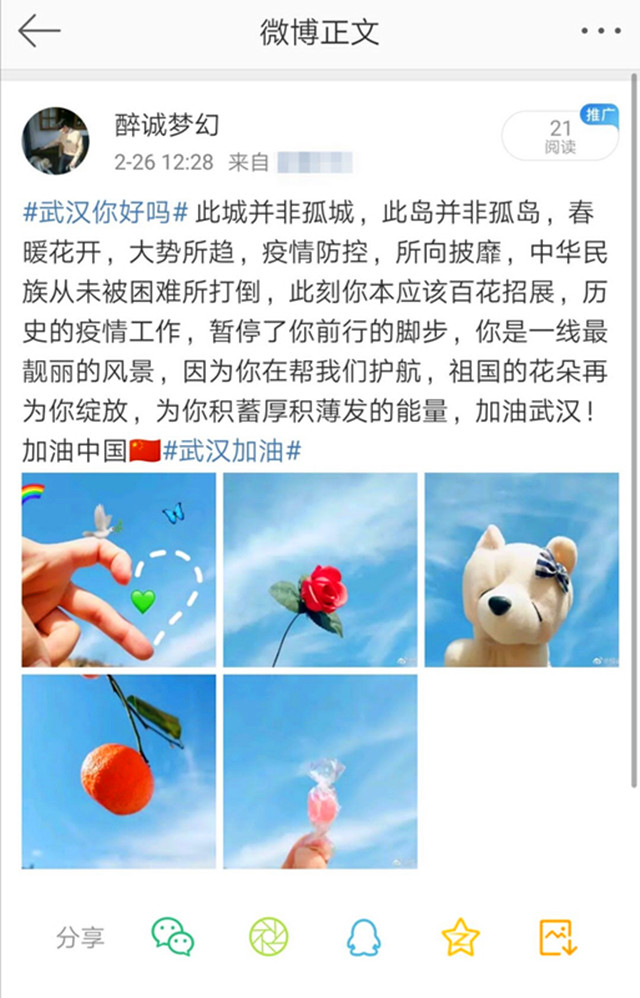 【完满班级】抵抗疫情 从我做起——通信工程1801班完满班级活动