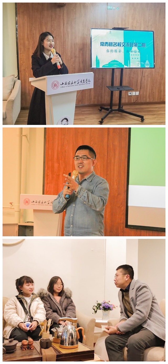 【1+1>2】“双院”融合促发展 共建互动新圈层