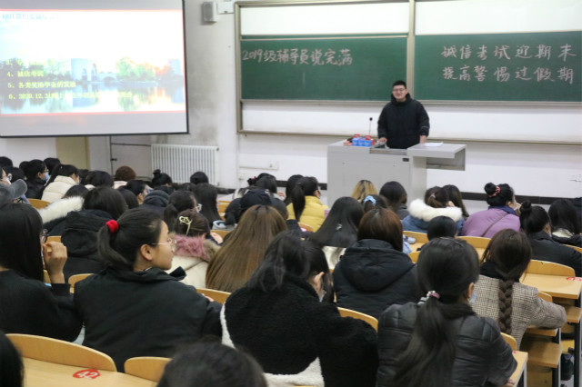 【辅导员说完满】紧绷诚信之弦 认真对待考试——外语系2019级辅导员说完满