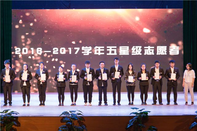 【信院力量•青联】爱在六月  点亮心窗  放飞梦想  放飞希望