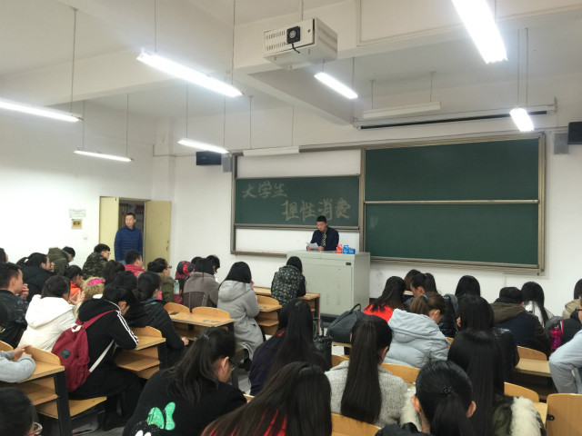 【辅导员说完满】经管系2014级辅导员说完满活动