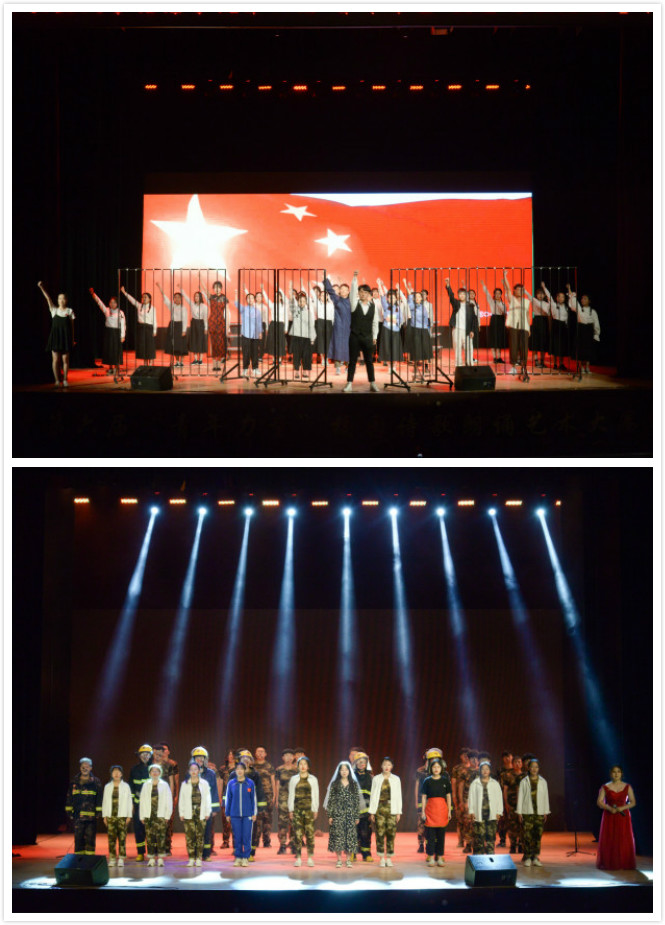 青年学子诵读经典作品 凝聚青春力量——第六届“青年力量”校园诗歌朗诵艺术大赛