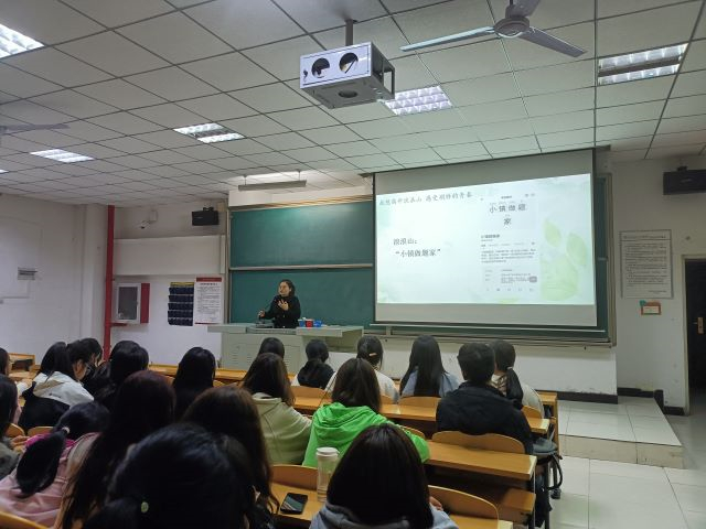 【辅导员说完满】青春有为无所谓 何处不是浪浪山——食品与环境学院2023级辅导员说完满活动