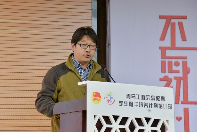 我校“青马工程”完满教育学生骨干培养计划第十期培训开班典礼隆重举办