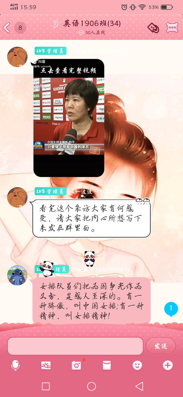 【完满班级】创意体育 共筑美好——外国语言文学系英语1905班、英语1906班完满班级活动