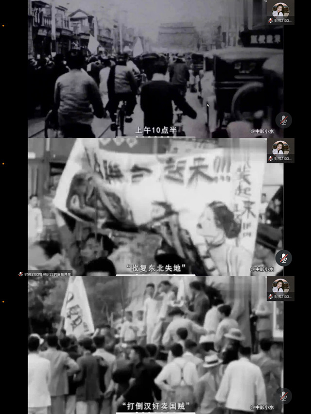 【完满团支部】心中有信仰 脚下有希望——淬炼·国际商学院财务管理2103班完满团支部活动