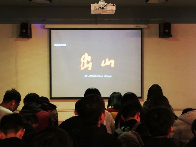 【主题团日】回顾历史 不忘初心——数据1801班团日活动用光影回顾历史