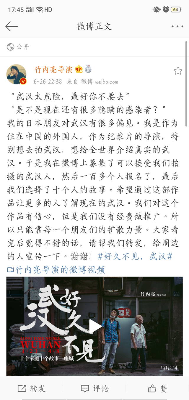 【团日活动】回顾团学 展望未来——外国语言文学系经贸1801班英语1803班主题团日活动