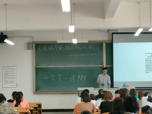 【辅导员说完满】汇完满力量 扬启航风帆——食品与环境学院2020级辅导员说完满