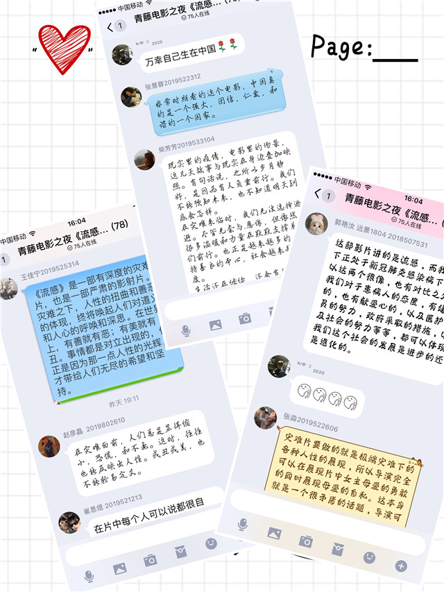 【书院传真】青藤书院3月特色亮点活动回顾