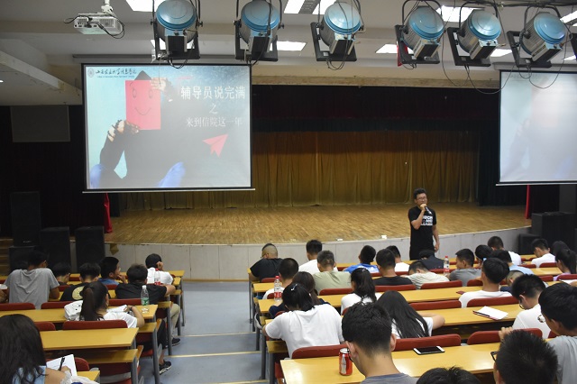 【辅导员说完满】回首初心  一年之约——大数据学院、信息工程学院“在信院的这一年”主题班会