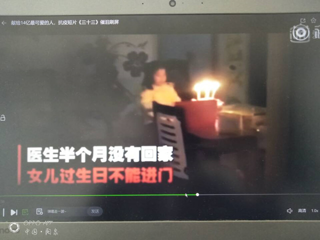 【完满班级】致敬一线的抗疫人员——自动化1701完满班级活动