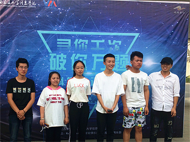 首届“寻你千次 破你万题”科学知识竞赛活动成功举办