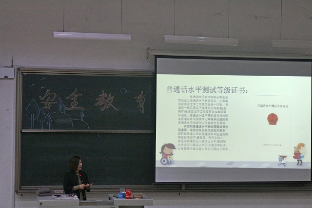 【辅导员说完满】艰难困苦于学业 倾囊教授以解忧——环科系举办“辅导员说完满”活动
