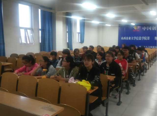 【完满班级】让青春拥抱时代 用热情点燃未来——经管系国贸1604班完满班级活动