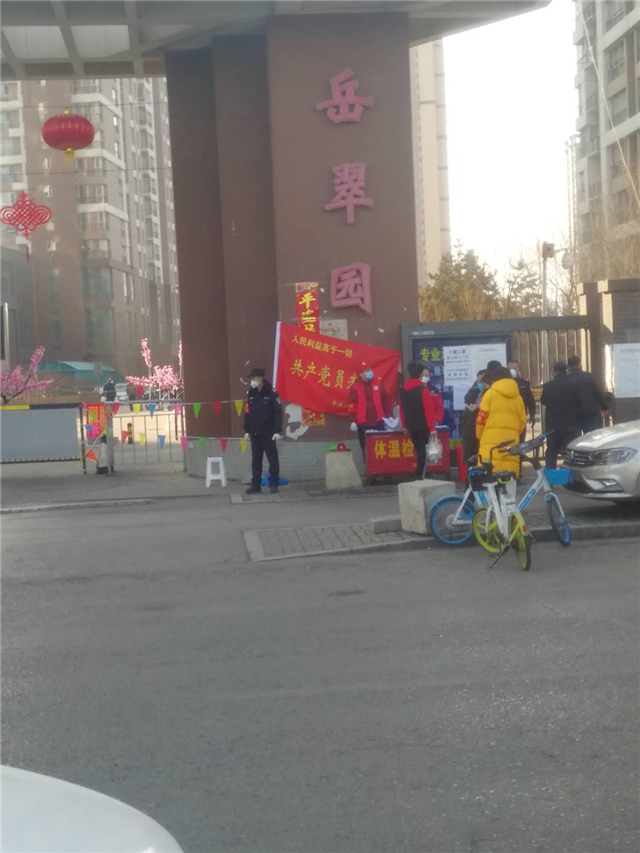 我的战“疫”日记