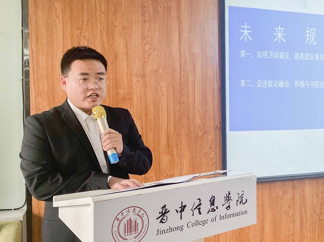 【书院传真】青藤书院2021年10月特色亮点活动回顾