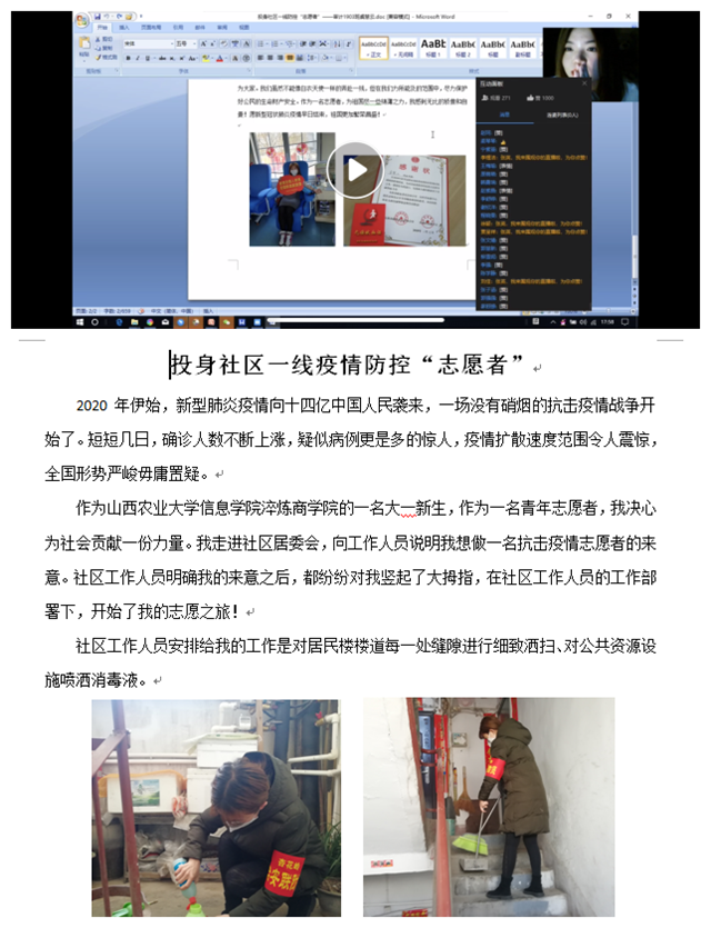 【辅导员说完满】春天如约而至——淬炼商学院“辅导员说完满”专题活动（四）