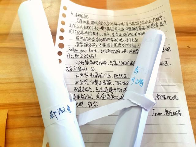 【完满团支部】时光胶囊 “遇”见未来的自己——经济与管理学院金融2101班完满团支部活动