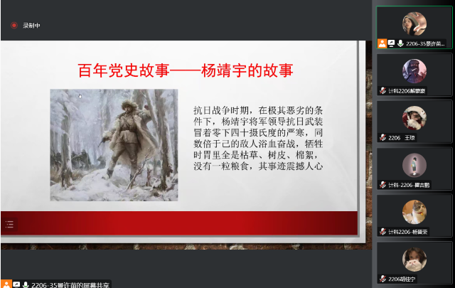 【完满班级】金秋十月 与党同行——大数据学院、信息工程学院计科2206完满班级活动