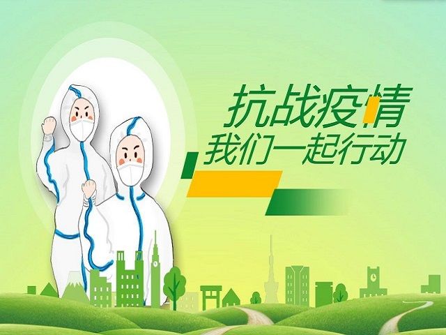 【完满班级】以洞悉之眼  解新冠之惑——食品与环境学院食品1902班完满班级活动