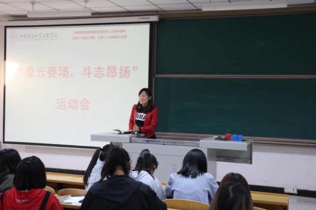 【辅导员说完满】同心协力斩六将 赛场佳绩创辉煌——外语系开展辅导员说完满年级会之“凌云赛场 斗志昂扬”