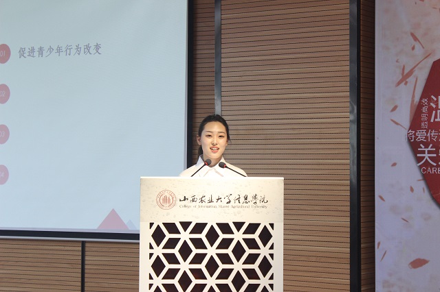 我校2017-2018学年五星级专项志愿者服务队、公益服务工作先进单位现场答辩会圆满落幕