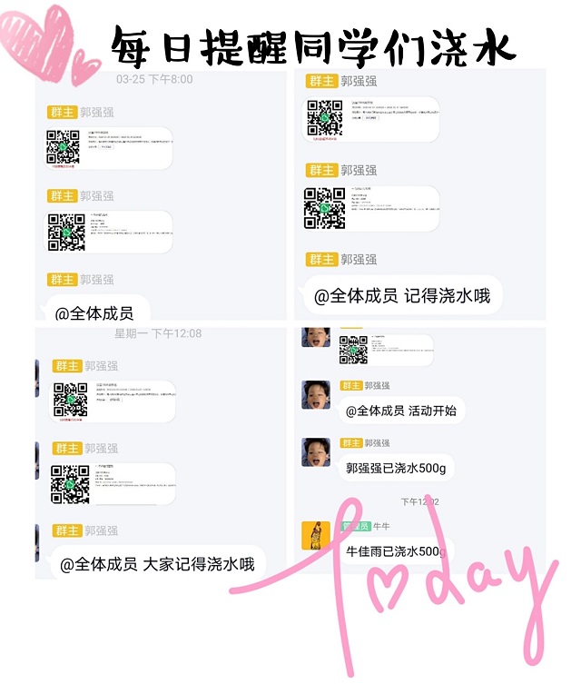 小小树苗，大大能量——远景1905班4月完满班级活动