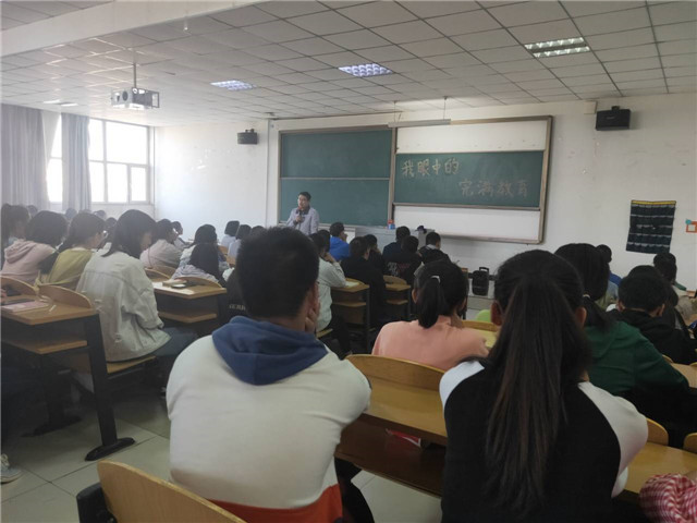 【辅导员说完满】我眼中的完满教育——淬炼商学院“辅导员说完满”专题活动（八）