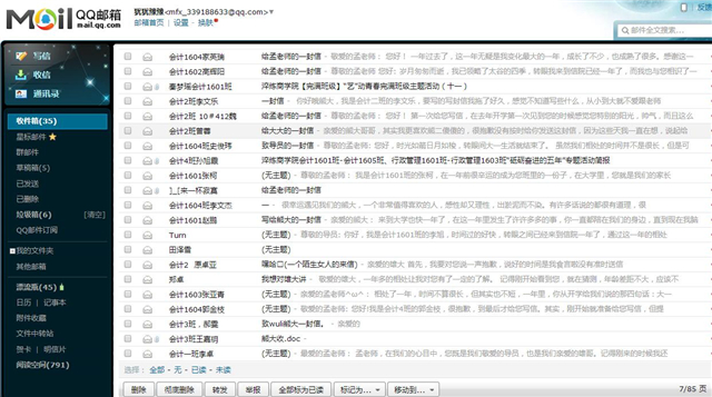 【辅导员说完满】你的心灵驿站——淬炼商学院开展“辅导员说完满”系列活动(二十五)