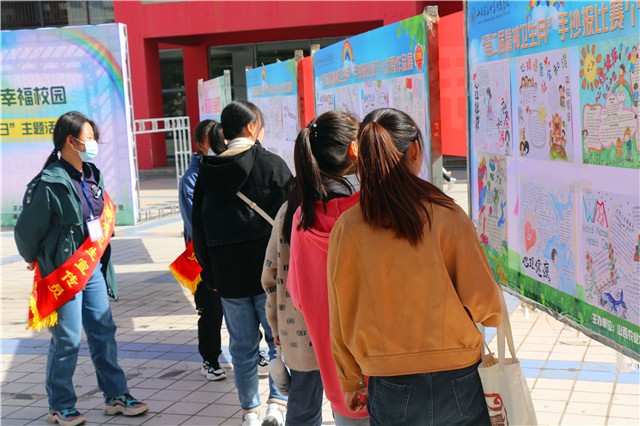 给心灵一份呵护 让生命无限美好——我校世界精神卫生日主题活动