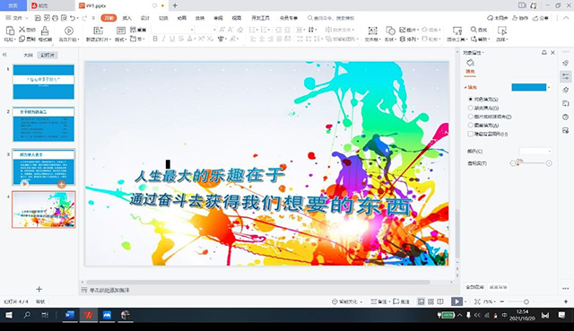 【完满班级】恒心来源于努力——大数据学院、信息工程学院网工2001班