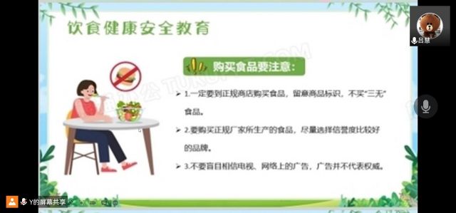 【辅导员说完满】弘扬传统文化 喜迎粽香佳节 ——智能工程学院20级辅导员说完满