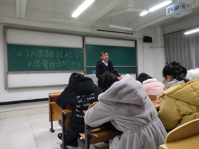 【辅导员说完满】不虚度不荒废 珍惜时间——淬炼商学院举办“辅导员说完满”系列活动（三十四）